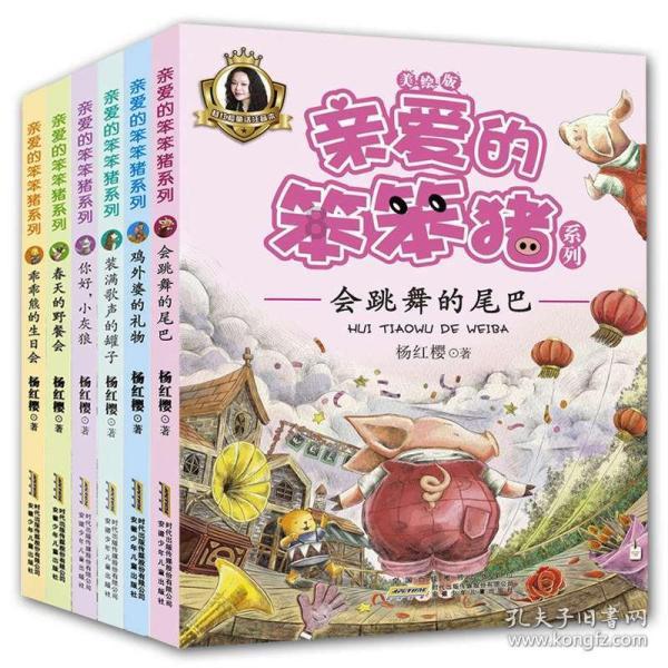 救援花卉销售员