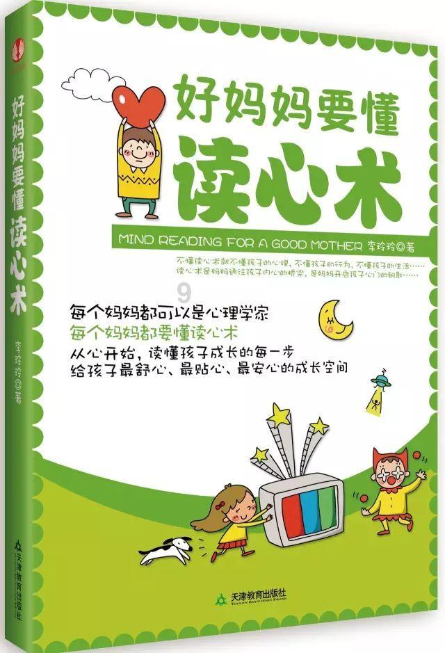 超黄金街霸