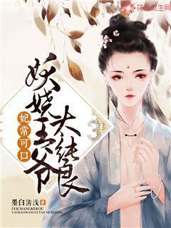 救援花卉销售员