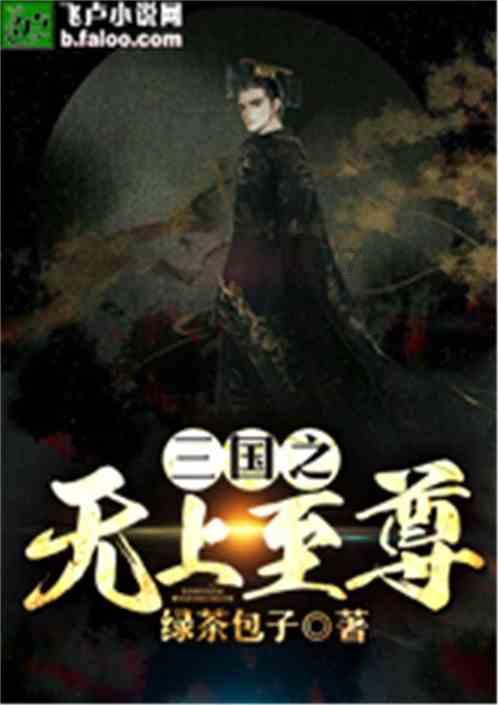 解密剑桥五间谍（完结篇）
